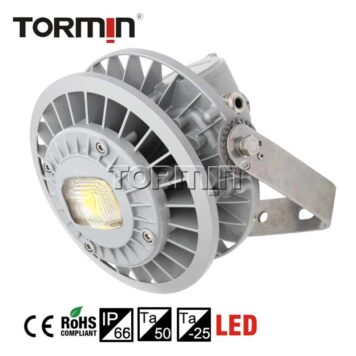 Tormin High efficiency Seat mounted rechargeable emergency light - Model: ZY8603AS, ZY8603BS